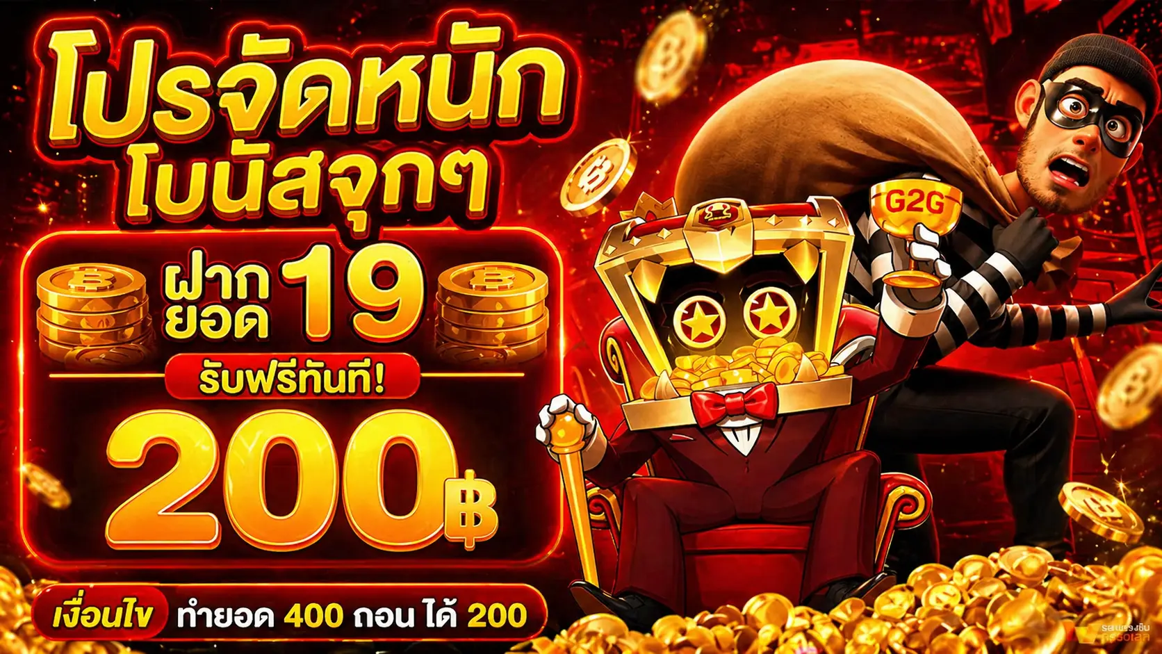 BIGBOBET298